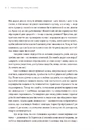 Книга Чому ми спимо. Користаємо з усіх можливостей сну та сновидінь фото