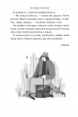 Memento. Вибрані твори фото
