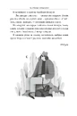 Книга Memento. Вибрані твори фото