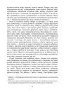 Свято Цапа фото