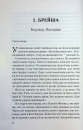 Спитайте Андреа фото