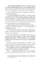 Книга Голяндія фото