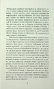 Книга Багаття долі фото