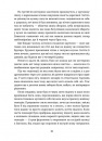 Мішок єдинорогів фото