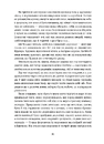 Книга Мішок єдинорогів фото