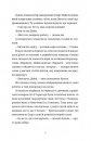 Злочини фото