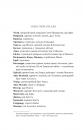 Клітемнестра фото