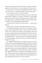 Ми + новела «Епічно» фото