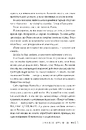 Книга Ми + новела «Епічно» фото