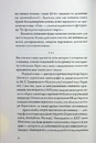 Книга Київ в українській літературі фото