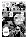 Книга Проєкт “Цуґумі”. Том 5 фото