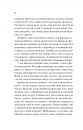 Володар джинів (Всесвіт мертвих джинів #1) фото