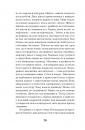 Коли оживають примари фото