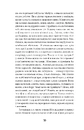 Книга Коли оживають примари фото