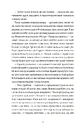 Книга Золота ложка фото