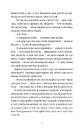 Книга Це Різдво фото
