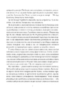 Книга Іліада (серія «Роза вітрів») фото