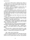 Книга Сім днів до кінця світу фото