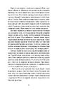 Книга Тінь над Карпатами фото