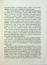 Книга Гемма фото