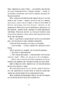 Книга Різдвяний пудинг з побажаннями фото