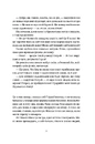 Книга Зимар фото