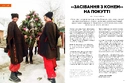 Книга Журнал "Локальна історія. Різдвяні свята #10 (2025)" фото