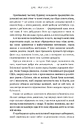 Книга На межі можливостей фото