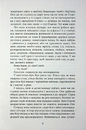 Книга Хрущі над вишнями фото