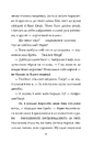 Книга Павутиння Шарлотти фото