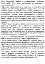 Релігія має померти, або У кого ми повіримо після Бога фото