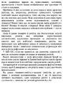 Книга Релігія має померти, або У кого ми повіримо після Бога фото