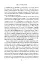 Книга Стисла історія Англії фото