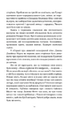 Книга Дочка часу фото