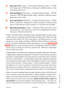 Навігатор з історії України "Світові війни" фото