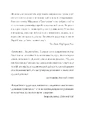 Книга Щоденник Ґуантанамо фото