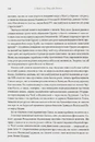 Книга Король Руси Данило Романович (прибл. 1201 – 1264). Політична біографія фото