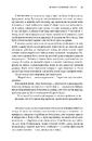 Книга Освічена фото