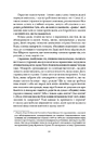 Книга Старі й молоді фото