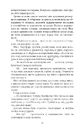 Книга Моторошне сяйво фото