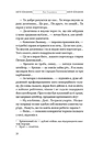 Книга Як любили і вмирали фото