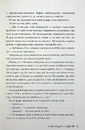 Книга І де був той розум?.. фото