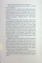 Книга Хмари фото