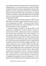 РДУГ: перезавантаження. Ефективні стратегії для повноцінного життя з розладом дефіциту уваги та гіперактивності в дітей і дорослих фото