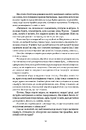 Книга Скеля Прощання фото