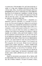 Книга Вартовий фото
