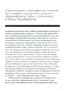 Розум & боули: посібник із свідомого харчування та приготування їжі фото