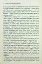 Книга Над зозулиним гніздом фото