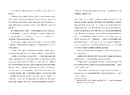 Книга Фізика смутку фото