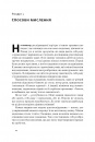 Mindset. Змініть спосіб мислення і розкрийте свій потенціал фото